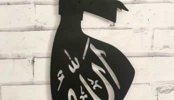 Kuran Yazılı Semazen Lazer Kesim Duvar Dekoru