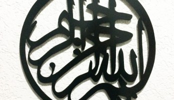 Besmele Yazılı Lazer Kesim Metal Tablo