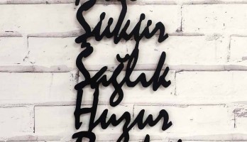 Allah'dan Dilediğimiz Kelimeler Metal Tablo