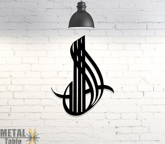 Allah Yazılı İslami Motifli Lazer Kesim Tablo