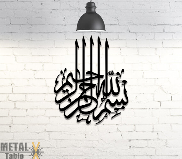 Besmele Lazer Kesim Metal Tablo
