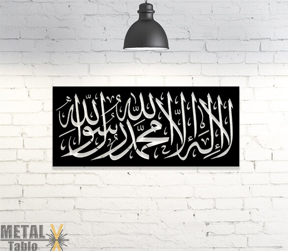 Kelime-i Tevhid Lazer Kesim Metal Tablo