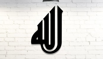 Allah Yazısı 3 Lazer Kesim Metal Tablo