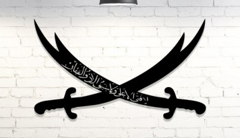 Hz. Ali Kılıcı Zülfikar Dini Metal Tablo