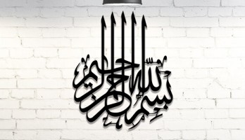 Besmele Lazer Kesim Metal Tablo