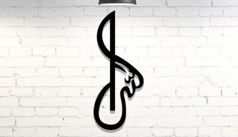 Allah Yazısı 4 Lazer Kesim Metal Tablo