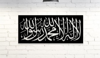 Kelime-i Tevhid Lazer Kesim Metal Tablo