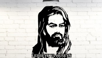 Hz. Hüseyin Lazer Kesim Metal Tablo