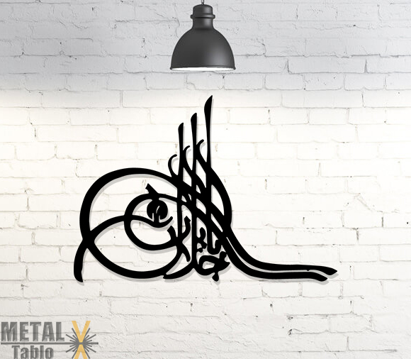 Lazer Kesim Osmanlı Tuğra Metal Tablo Duvar Dekoru
